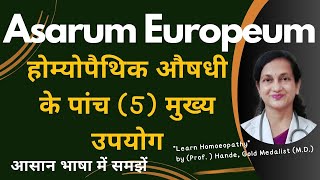 Asarum Europeum  Dr Handes Explanation of Medicine  Five Principal Symptoms  BHMS [upl. by Ainwat]