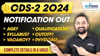 CDS 2 2024 Notification Out  Age limit Syllabus Qualification Salary  CDS 2 2024 Full Details [upl. by Cosma748]