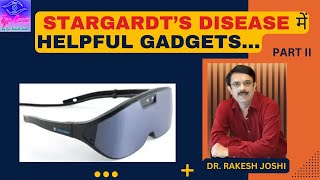 STARGARDTS DISEASE में HELPFUL GADGETS [upl. by Vizzone]