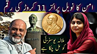 Nobel prize for peace  Malala Yousaf zai won the award  Oslo Norway 🇳🇴 [upl. by Nauqas869]