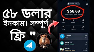 capybara meme withdraw ton 15 🤑 capybara meme withdraw। Dlcoin bot withdrawal [upl. by Inahet]