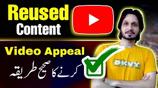 Video Appeal For Reused Content on my YouTube Channel in 2023  Reused Content kya hota hai [upl. by Animsaj]