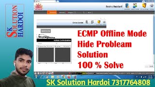 Aadhar ECMP Software Offline And New Enrolment Mode Hide Problem  ECMP offline and new ecnolment [upl. by Sihon]