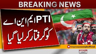 Breaking News  PTI MNA Moazzam Ali Jatoi Arrested  Pakistan News  Express News [upl. by Neetsirk]