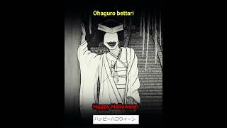 Yokai Ohaguro bettari leyendas japon japan yokai [upl. by Bradly711]