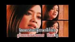 Aok Sokunkanha KHMER​RHM គ្មានសិទ្ធប្រកាន់ [upl. by Latif]