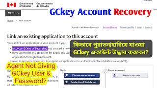 How to Recovery GCkey Account Agent Not Giving GCkey Login How to Login GCkey without Agent [upl. by Hsoj485]