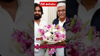 andrapradeshpart3janasenapartyజనసేనపార్టీjanasenaapjanasenapartypawankalyanspeechrailway1k [upl. by Geller]