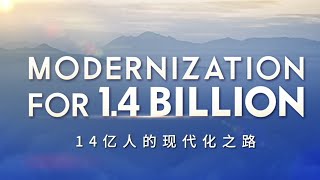 The Modernization of 14 Billion [upl. by Ramas939]