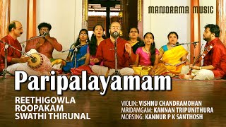 Paripalayamam  Sankaran Namboothiri and Students  Learn from the Legend [upl. by Amos]