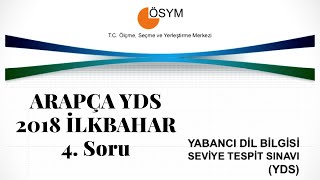 YDS Arapça Soru Çözümleri 2018 İlkbahar 4 Soru [upl. by Norvell]