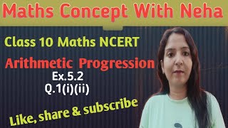 Class 10 MathsChapter 5Ex52 Q1iii Arithmetic Progression NCERT CBSE [upl. by Aphrodite]