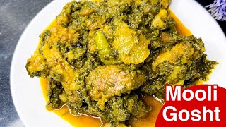 Mooli Gosht Recipe  Delhi Special Recipe  Healthy amp Delicious Mooli Palak Gosht Recipe ❤️ [upl. by Ardath]