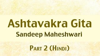 2 of 26  Ashtavakra Gita by Sandeep Maheshwari I Hindi [upl. by Moriarty]