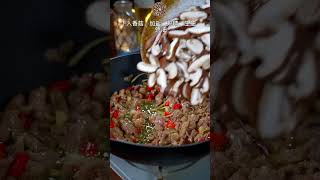 How to Make Traditional Chinese Stir Fried Beef with Shiitake Mushrooms shorts [upl. by Oiram576]