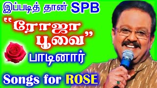 Songs for ROSE  SPB songs  SPB hits [upl. by Heisser557]