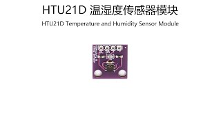 HTU21D HTU21Dtemperature and humidity sensor modulerelandsun [upl. by Atiniv]