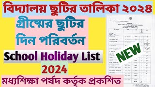 Holiday List of secondary schools 2024  West Bengal secondary School Holiday List 2024 [upl. by Obelia]