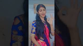 Kamar up Kamar down bhojpuri short song video 🥰🥰 [upl. by Mildrid614]