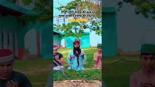 Pavi Sadak Pur Loni Ghaziabad Shorts Video Shabbir Ali Qadri Bulandshahri [upl. by Waltner]