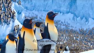 Happy Feet 2 Rawhide in Greek and Greek subtitles HD [upl. by Cheffetz]