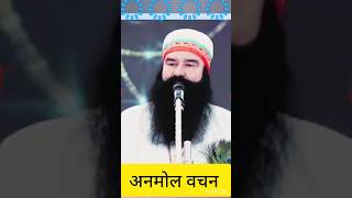 Satsang Live 🙏🌻🕊️Dera Sacha Sauda Sirsa SaintMSGInsan motivation msglovers like [upl. by Feldman]