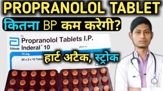 Propranolol 20 mg tablet uses in hindi  propranolol  inderal 10 mg tablet uses  inderal 40 mg [upl. by Ahsened]