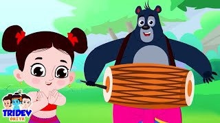 Kalu Madari Aaya Kids Song In Oriya କାନ ଜିହାର ଜଙ୍ଗଲି  Odia Cartoon amp Nursery Rhymes For Kids [upl. by Levitt175]