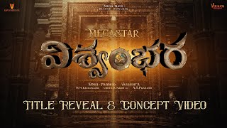 Mega156 is VISHWAMBHARA  Megastar Chiranjeevi  Vassishta  MM Keeravaani [upl. by Asilanna321]