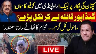 🔴 LIVE  PTI Rawalpindi Protest  CM Ali Amin Gandapur Massive Rally [upl. by Childs]