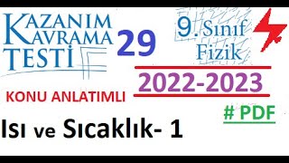 9 Sınıf  Fizik  Kazanım Testi 29  Isı ve Sıcaklık 1  MEB  2022 2023  PDF  TYT  2023 2024 [upl. by Debor523]