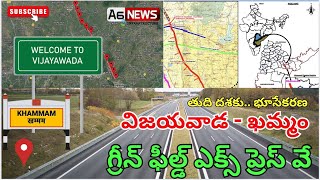 Vijayawada Khammam Green Field Express Way Latest Status  V Venkatayapalem Jakkampudi Highway [upl. by Cressler]