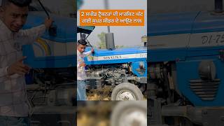 Sonalika 750 tractor With Kamboj Smart Seeder … [upl. by Nierman]