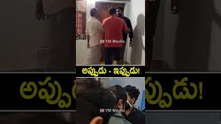 అప్పుడు అన్నతో ఇప్పుడు నాన్నతో manchumanoj mohanbabu manchuvishnu kannappa shorts ytshorts [upl. by Jethro]