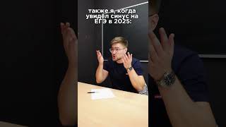 Абстракция непонятная ТГ EXtremumMath егэ2025 егэ профильнаяматематика математика [upl. by Nordgren386]