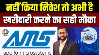 Defence Sectors In India Apollo Micro Systems में इस वजह से आएगी तेजी Business Outlook पर चर्चा [upl. by Yankee]