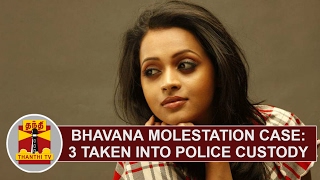 Actress Bhavana molestation case Three people taken into police custody  Thanthi TV [upl. by Higley]