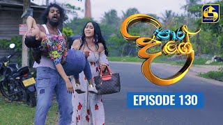 Paara Dige Episode 130  පාර දිගේ  18th November 2021 [upl. by Kain]