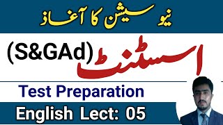 PPSC Assistant services and general administration SampGad test  english grammar  lecture 05 [upl. by Rockafellow]