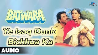 Batwara  Ye Isaq Dunk Bichhua Ka Full Audio Song  Dharmendra Vinod Khanna Dimple Kapadia [upl. by Carlen]