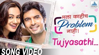 Mala Kahich Problem Nahi Official Trailer  Marathi Movies 2017  Gashmeer Spruha  Sameer Vidwans [upl. by Elboa416]