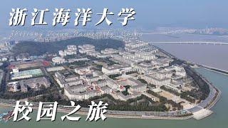 💖 Walking in the Campus of Zhejiang Ocean UniversityZhoushan China 4K2024 [upl. by Bandeen]