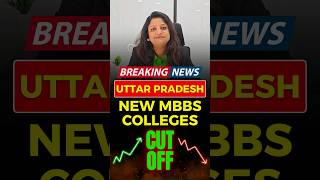 UP 10 New Medical Colleges 2024  UP New Government amp Private Medical Colleges  NMC New Update 2024 [upl. by Ykcim]