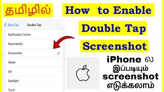 How to Set Back Tap Screenshot in iPhone Tamil  VividTech [upl. by Dnesnwot927]