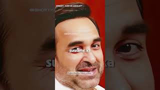 Pankaj tripathi interview funny podcast viralvideo youtubeshorts shortsfeed shoes [upl. by Kelley]