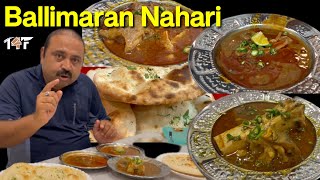 Old Delhi Ki Famous Nihari\Lavasa Roti\Nalli Paya Nihari\Ballimaran Nihari Old Lucknow\Trip4food [upl. by Derwin]