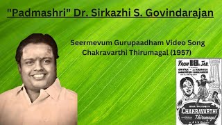 Seermevum Gurupaadham Video Song  quotPadmashriquot Dr Sirkazhi S Govindarajan Chakravarthi Thirumagal [upl. by Zenda153]