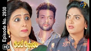 Aadade Aadharam  5th December 2018  Full Episode No 2930  ETV Telugu [upl. by Jehiah]