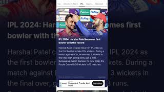 Harshal Patel record harshalpatel ceicketnews cricketshorts gujratistatus jadeja [upl. by Ander]