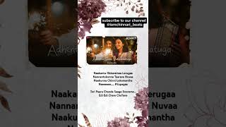 Adhento Gaani Vunnapaatuga song lyrics  JERSEY  Nani Shraddha Srinath  Anirudh Ravichander song [upl. by Ahsekad406]